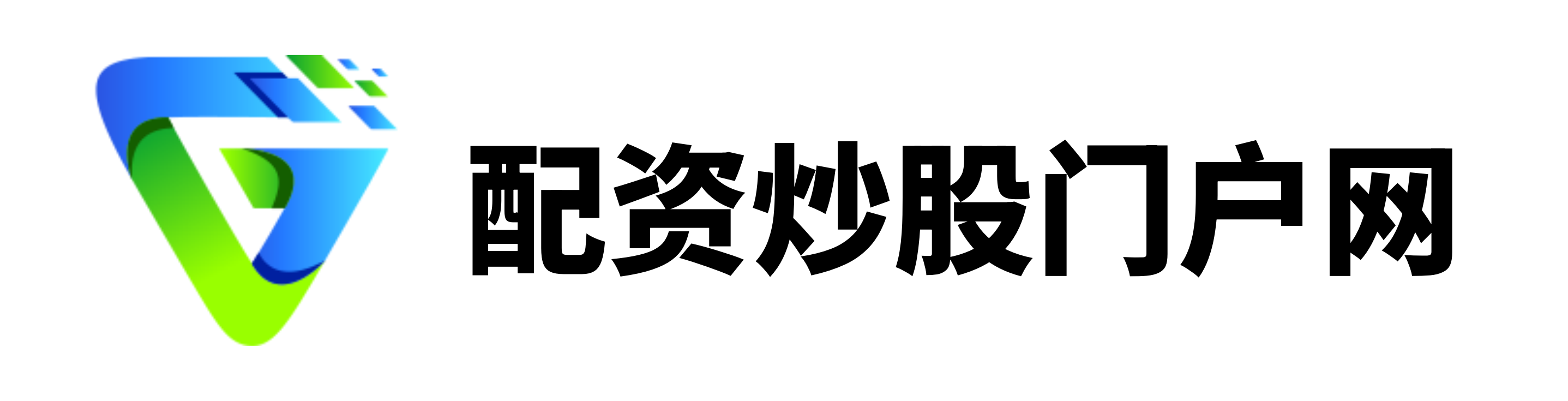 股票配资门户官网